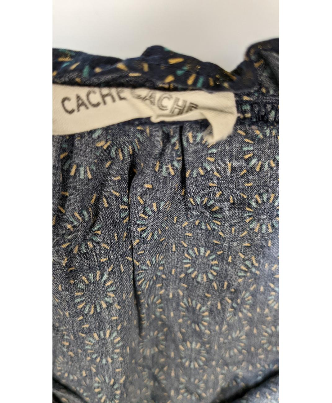 CACHE CACHE - Image 6