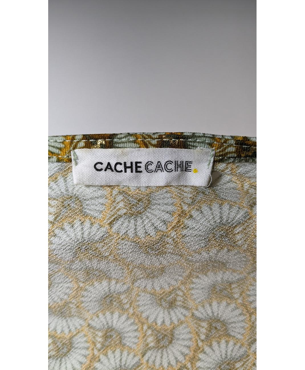 CACHE CACHE - Image 6