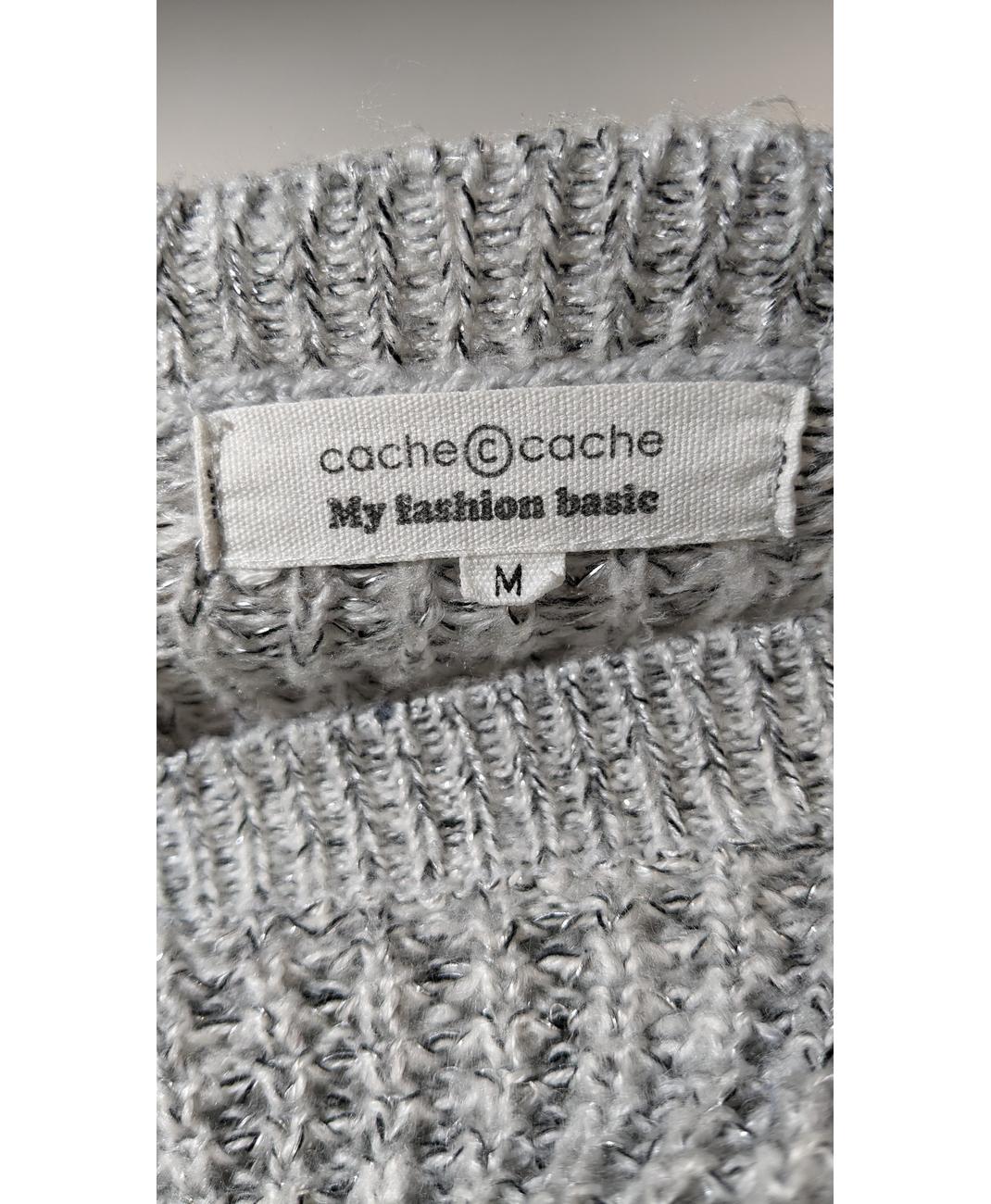 CACHE CACHE - Image 5