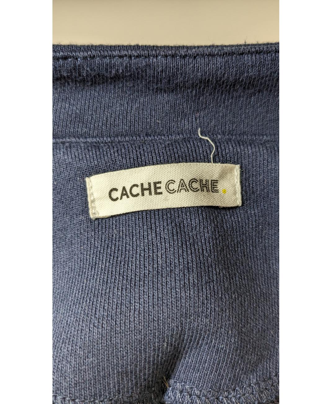 CACHE CACHE - Image 6
