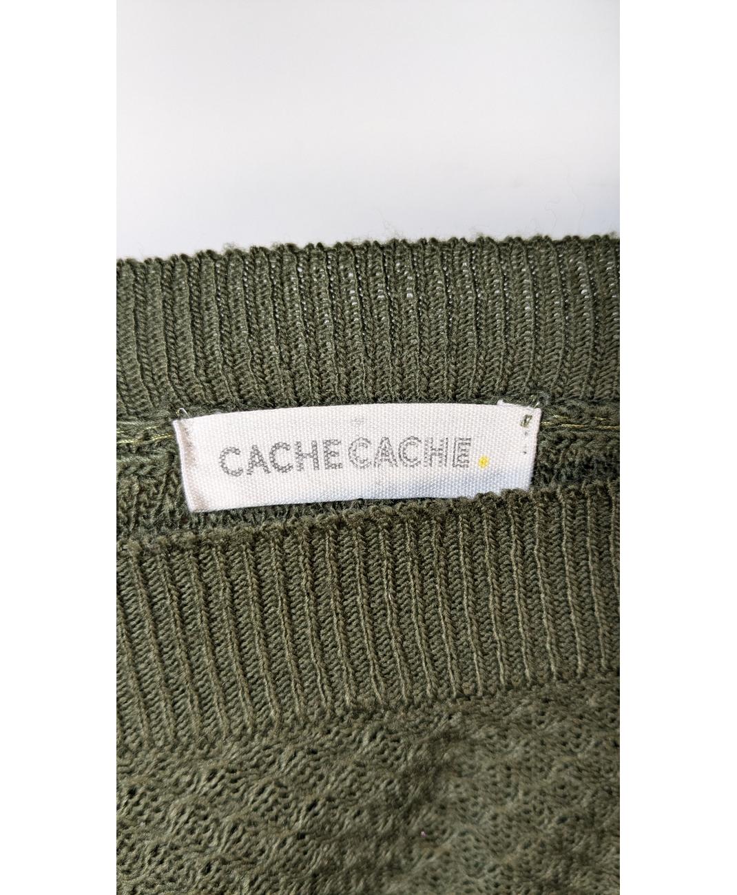 CACHE CACHE - Image 6