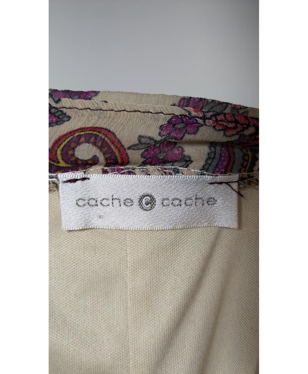 CACHE CACHE - Image 5