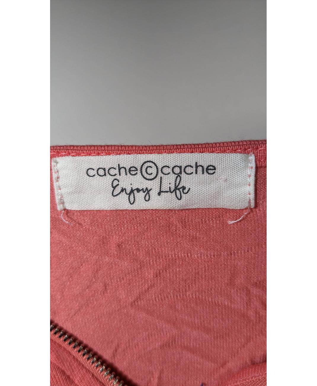 CACHE CACHE - Image 5