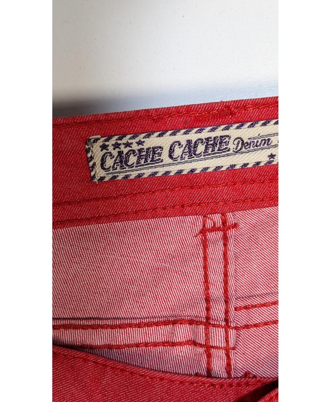 CACHE CACHE - Image 6