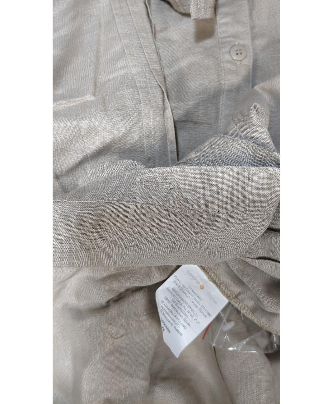 CACHE CACHE - Image 7