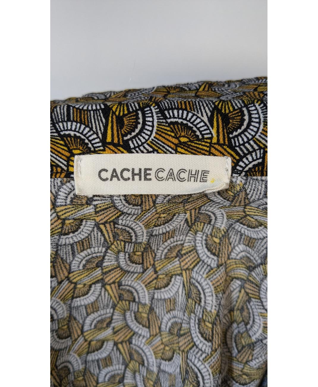 CACHE CACHE - Image 5