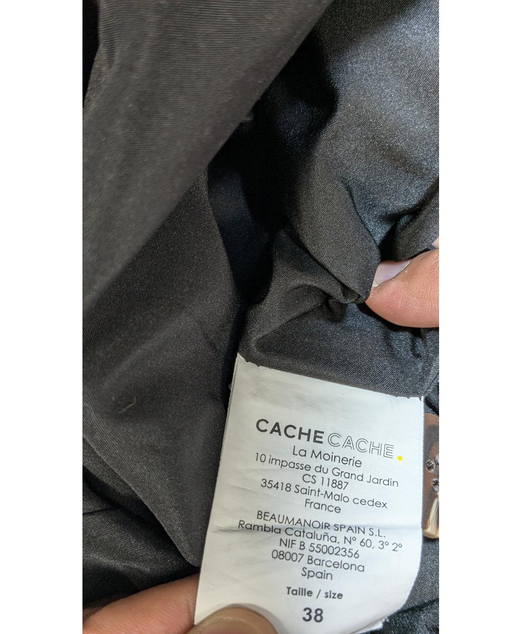CACHE CACHE - Image 7