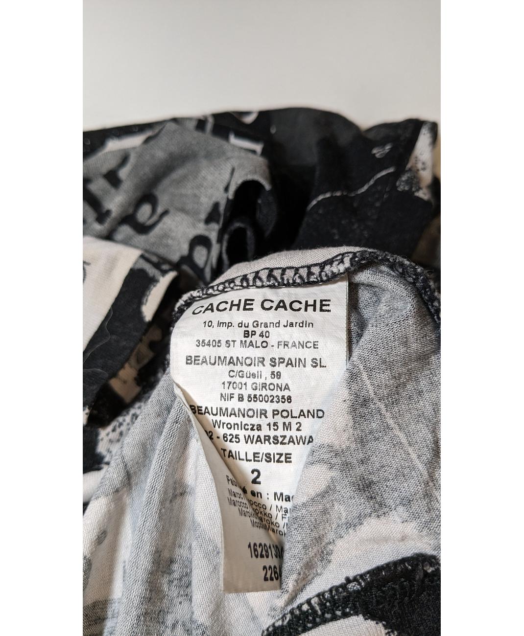 CACHE CACHE - Image 7