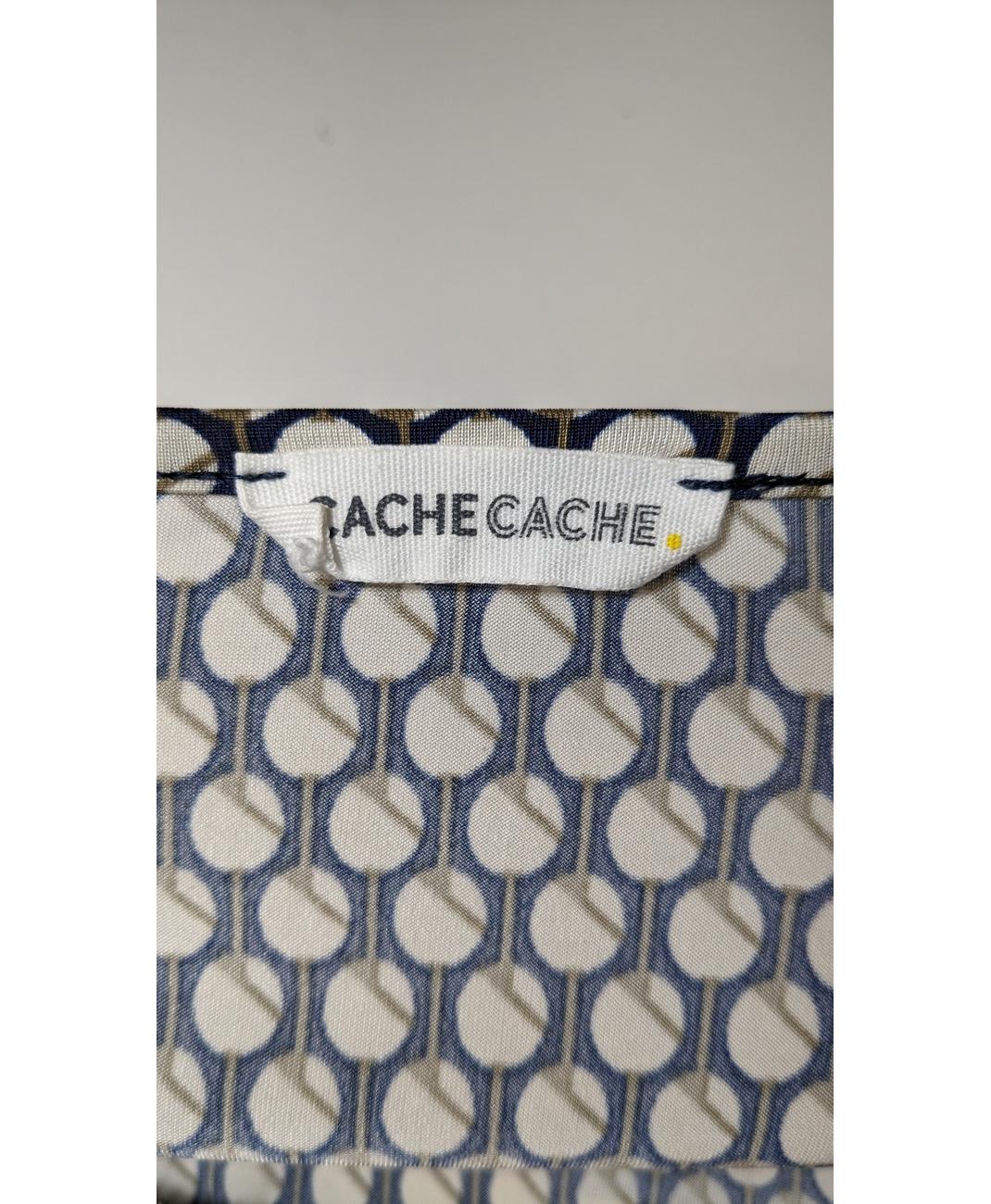 CACHE CACHE - Image 6