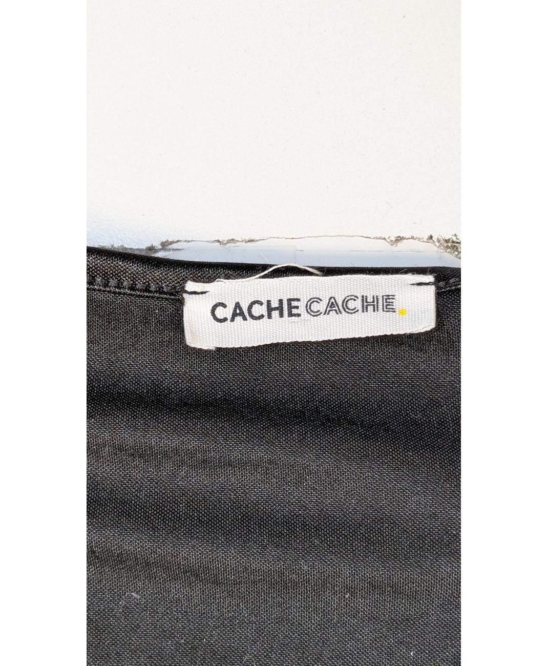 CACHE CACHE - Image 6