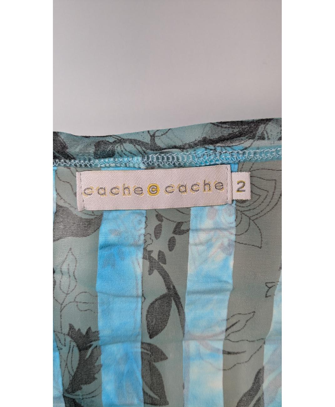 CACHE CACHE - Image 5