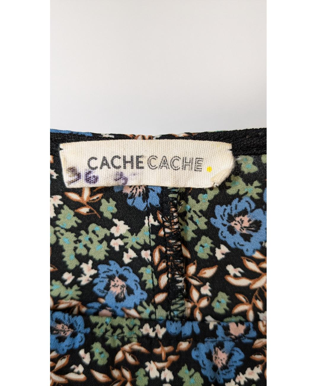 CACHE CACHE - Image 5