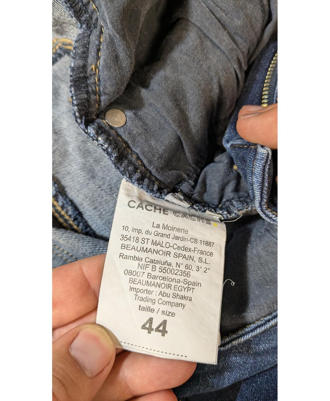 CACHE CACHE - Image 6