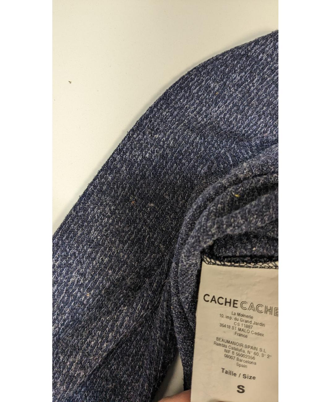 CACHE CACHE - Image 5