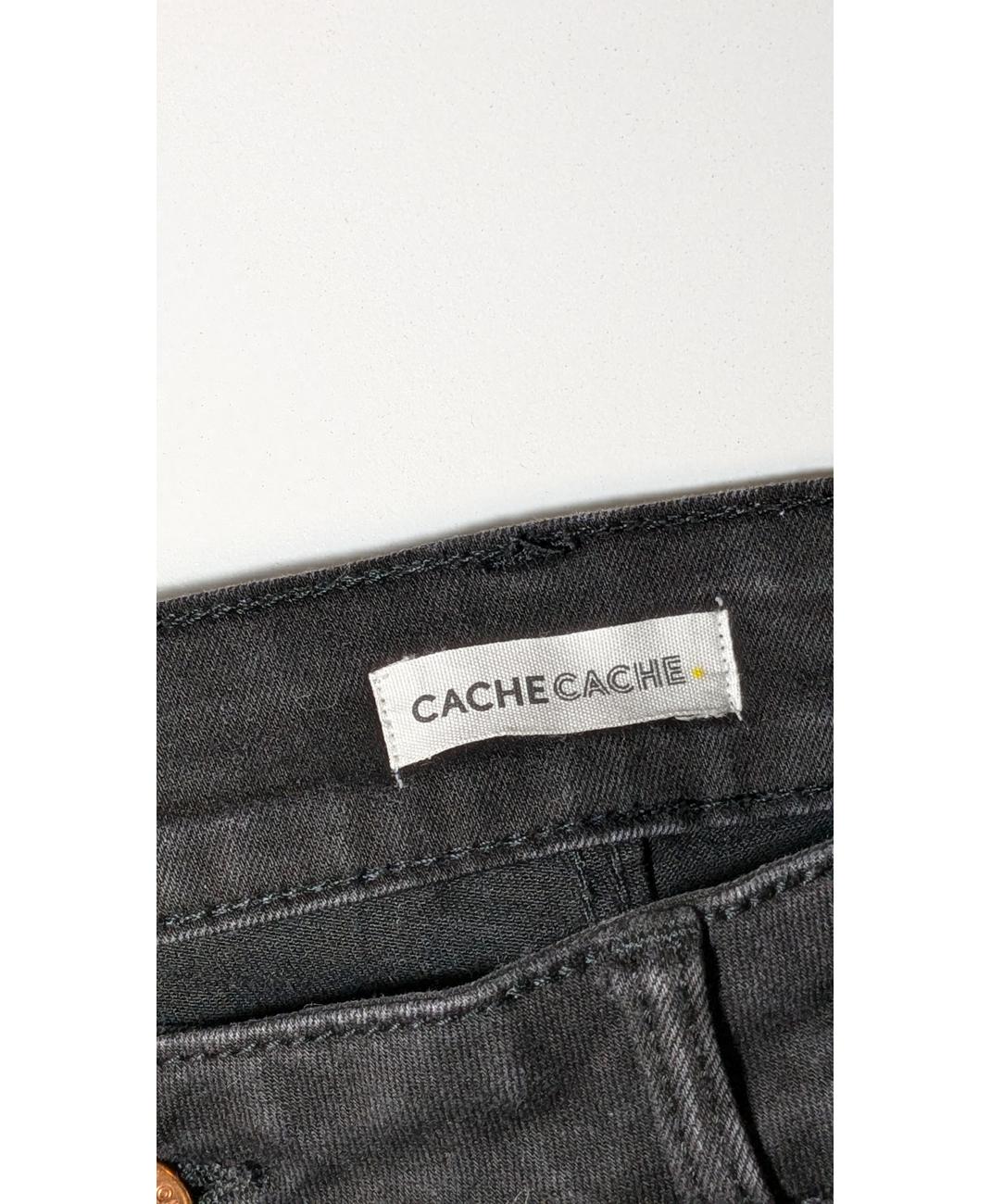 CACHE CACHE - Image 5