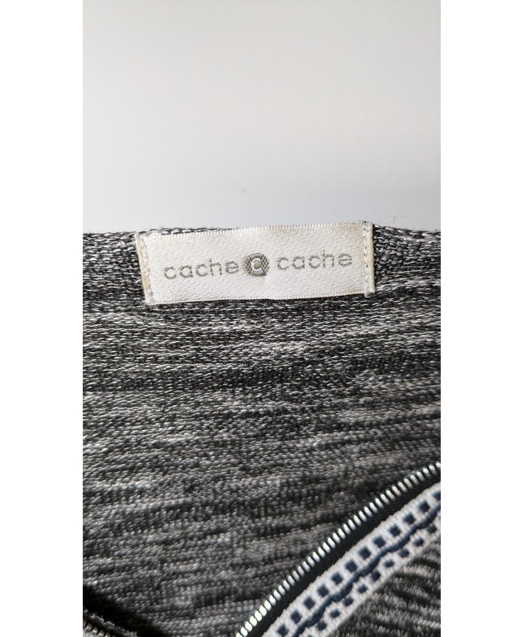 CACHE CACHE - Image 5
