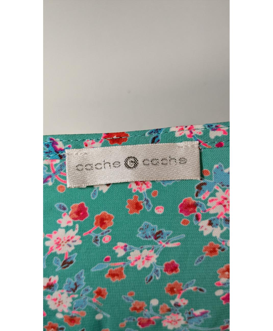 CACHE CACHE - Image 7