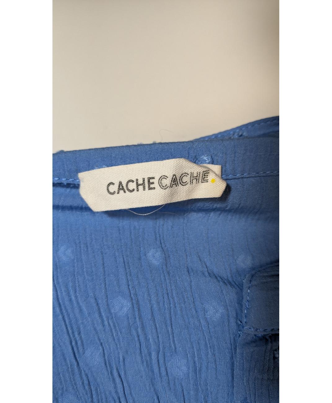 CACHE CACHE - Image 5