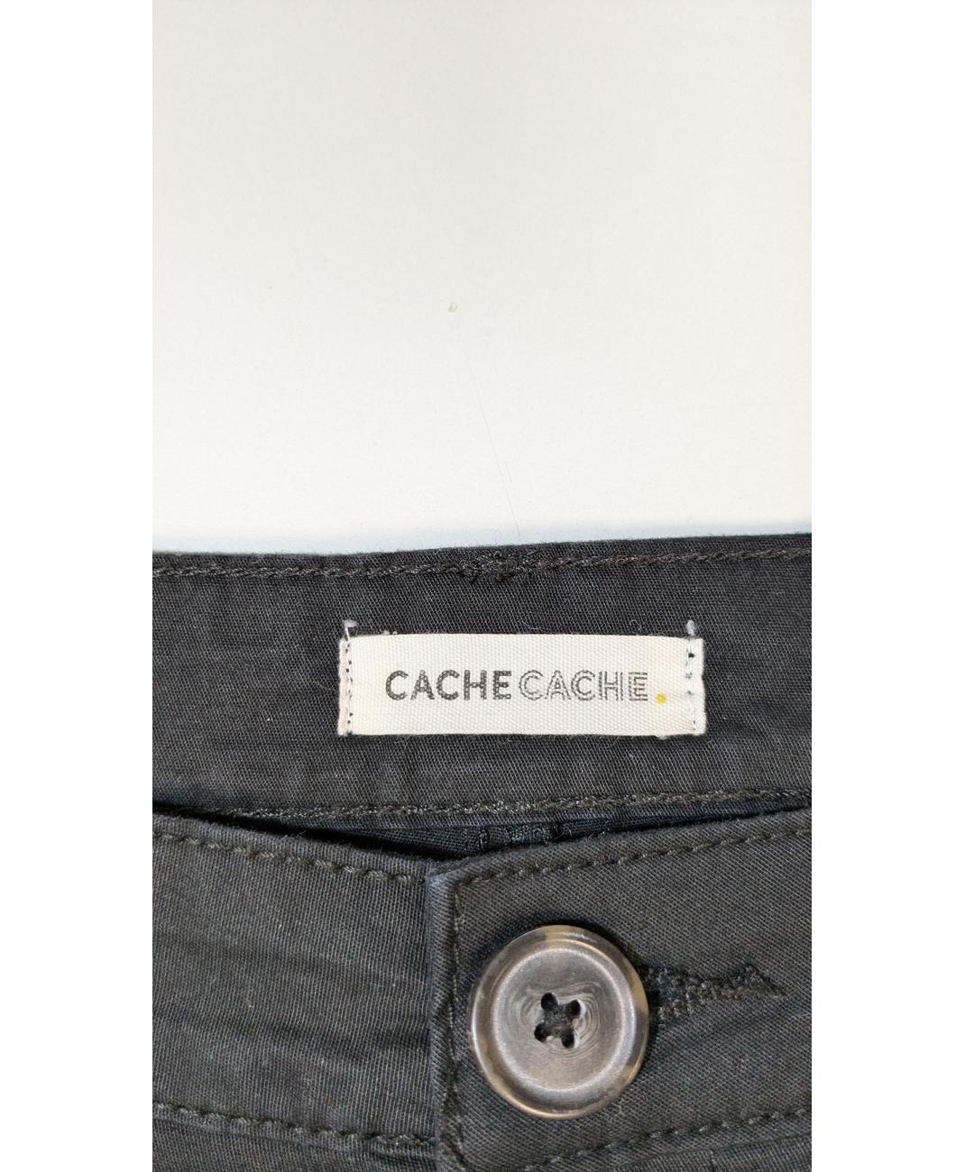 CACHE CACHE - Image 6