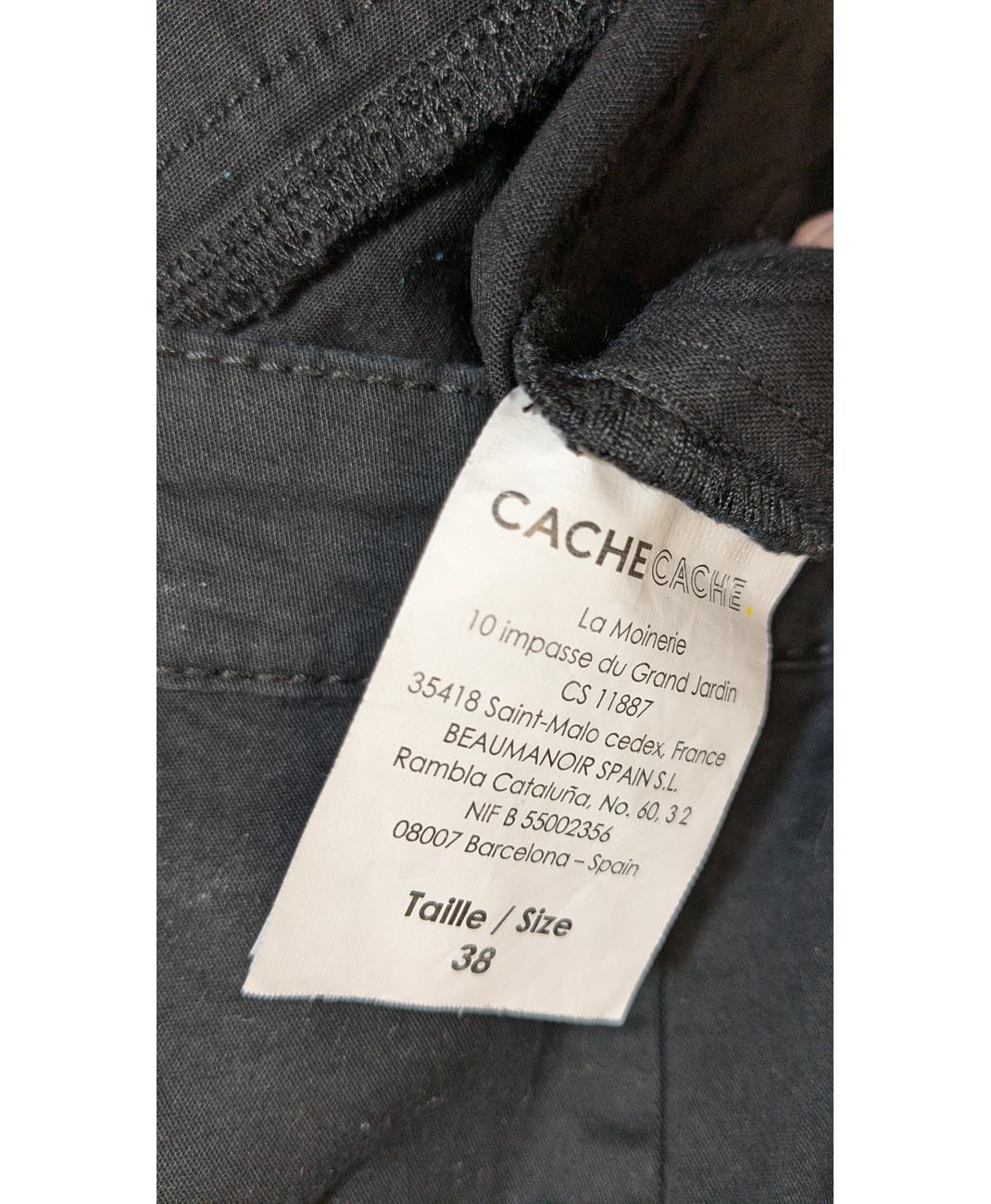 CACHE CACHE - Image 7