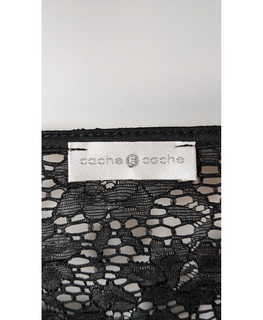 CACHE CACHE - Image 5