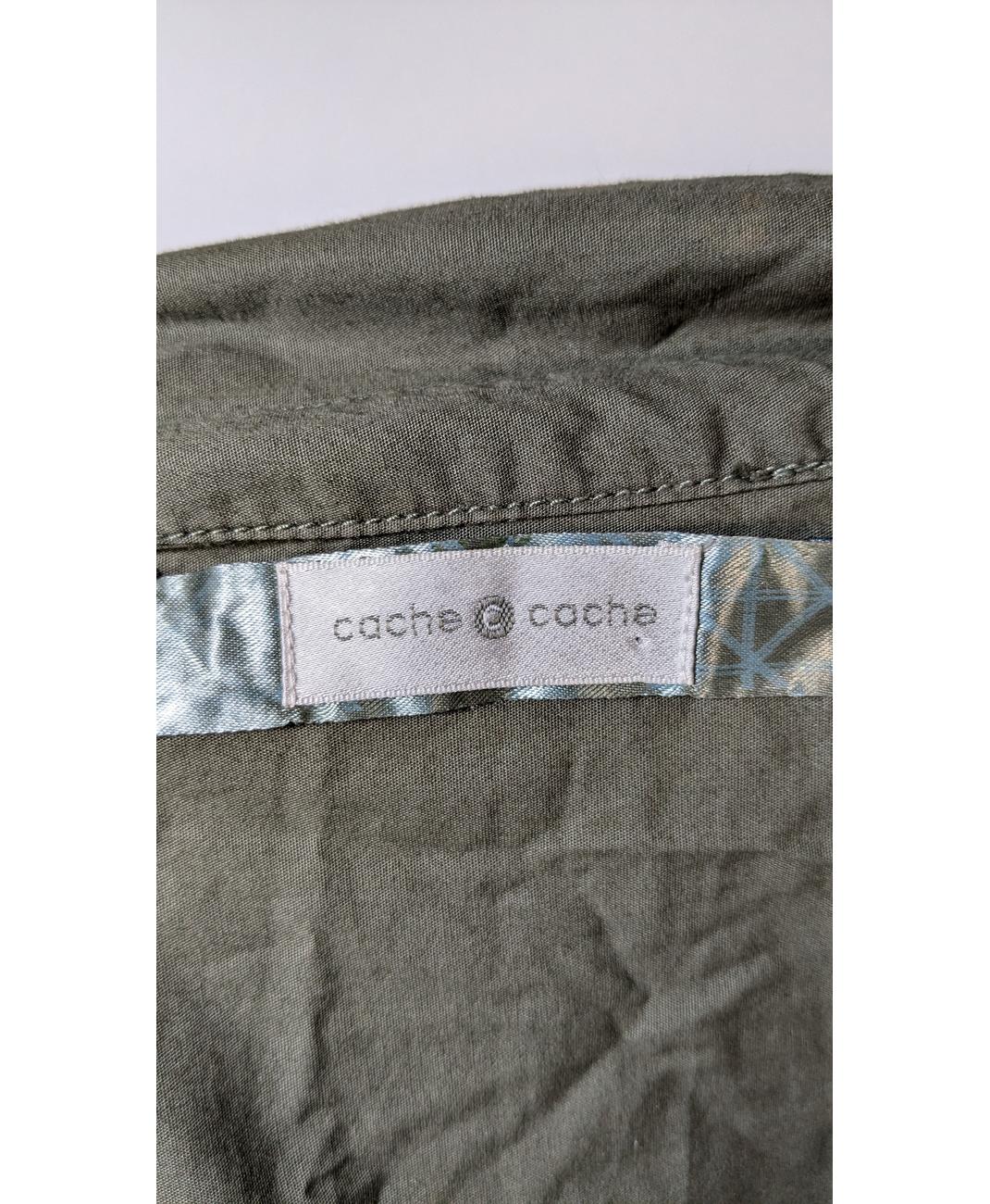 CACHE CACHE - Image 6
