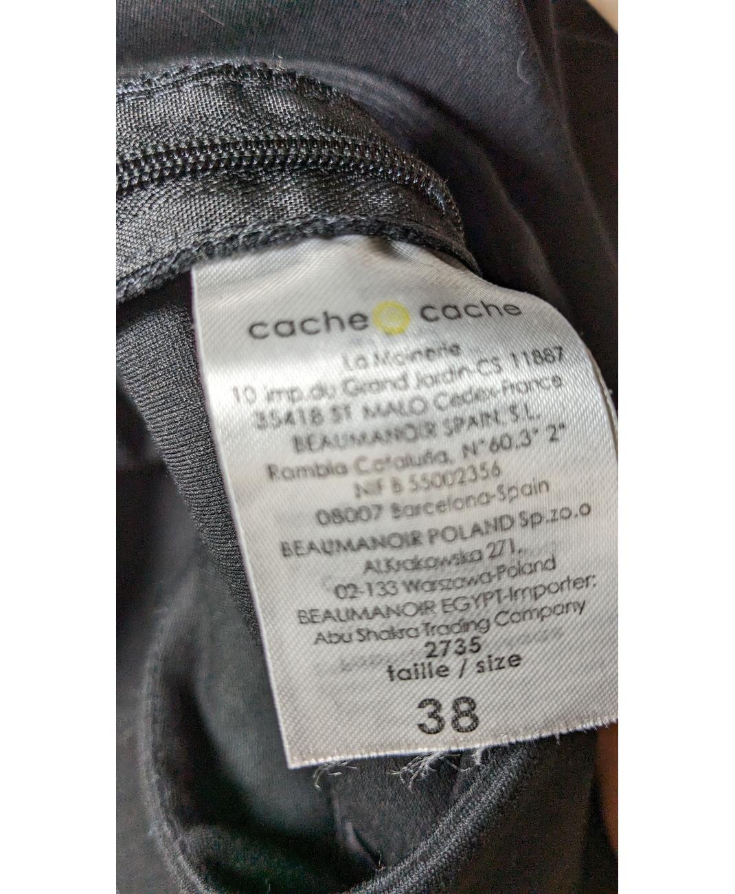 CACHE CACHE - Image 6