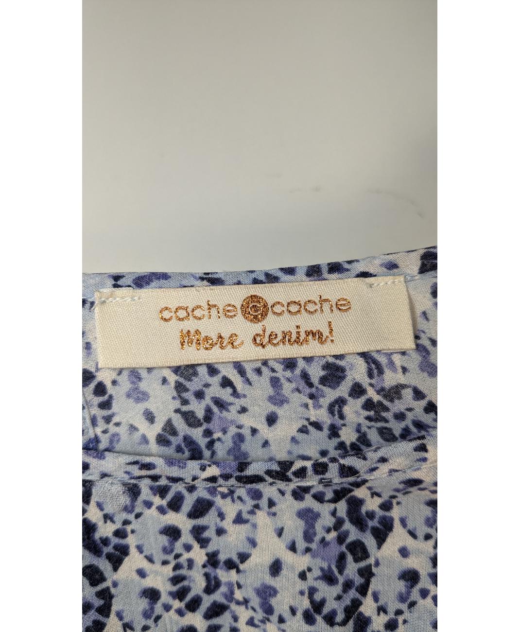 CACHE CACHE - Image 5