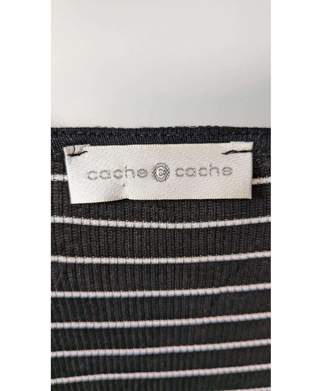 CACHE CACHE - Image 5