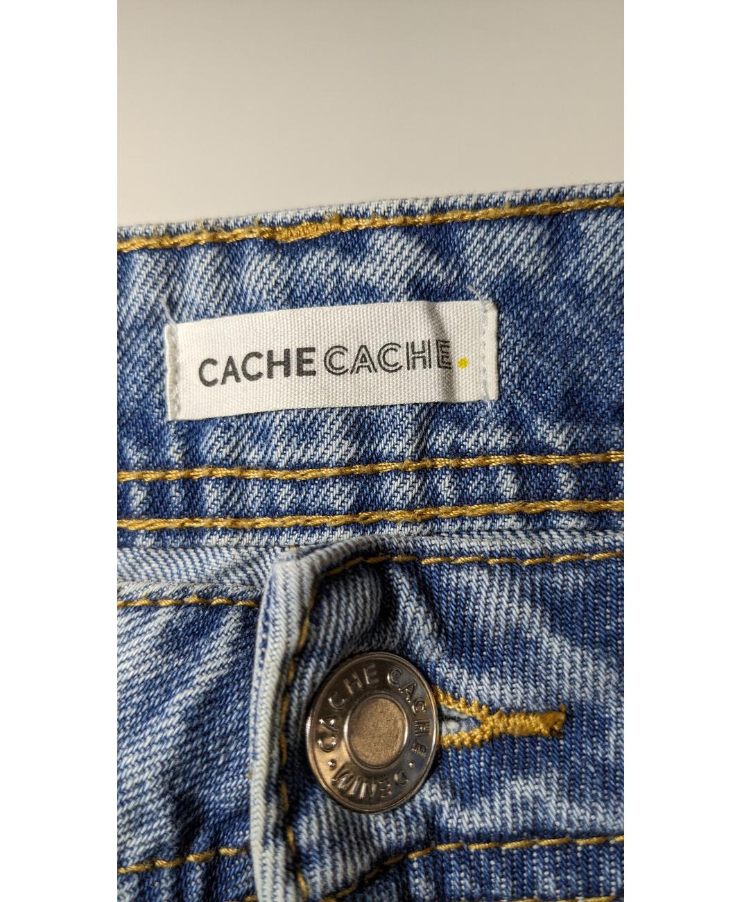 CACHE CACHE - Image 5
