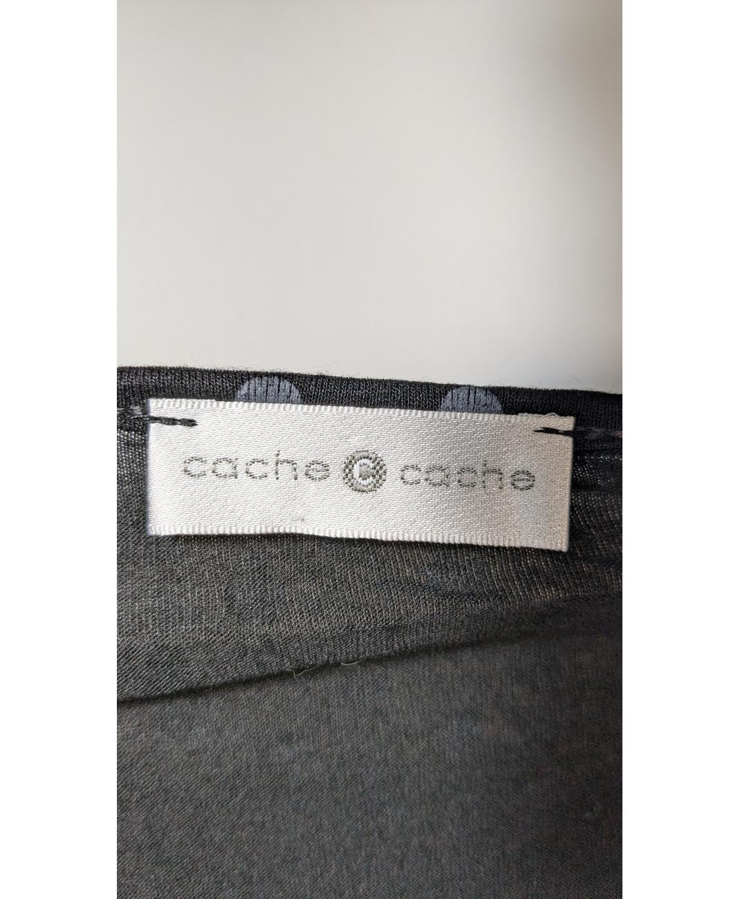 CACHE CACHE - Image 6