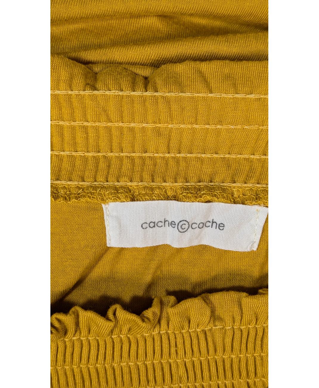 CACHE CACHE - Image 7