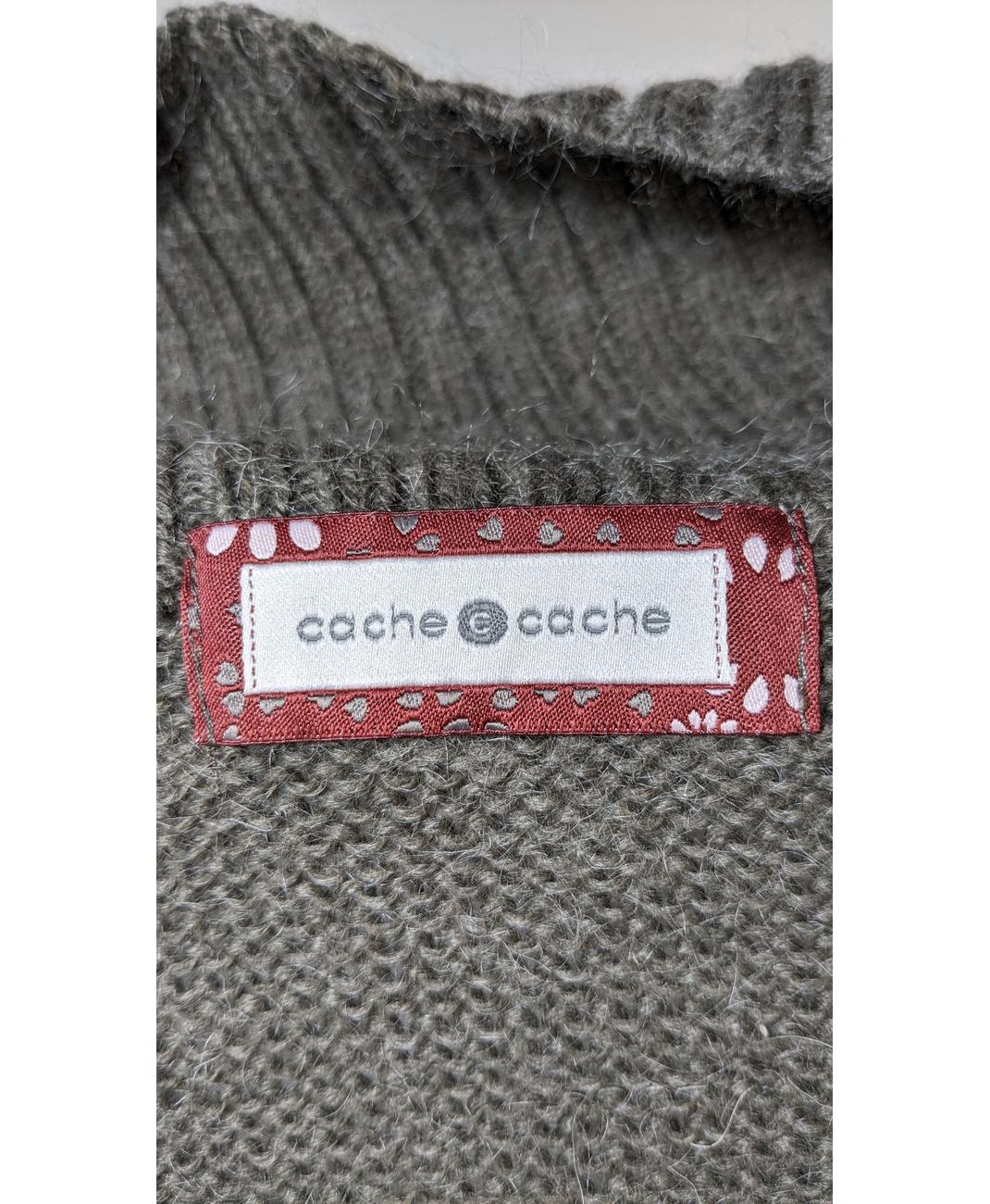 CACHE CACHE - Image 6