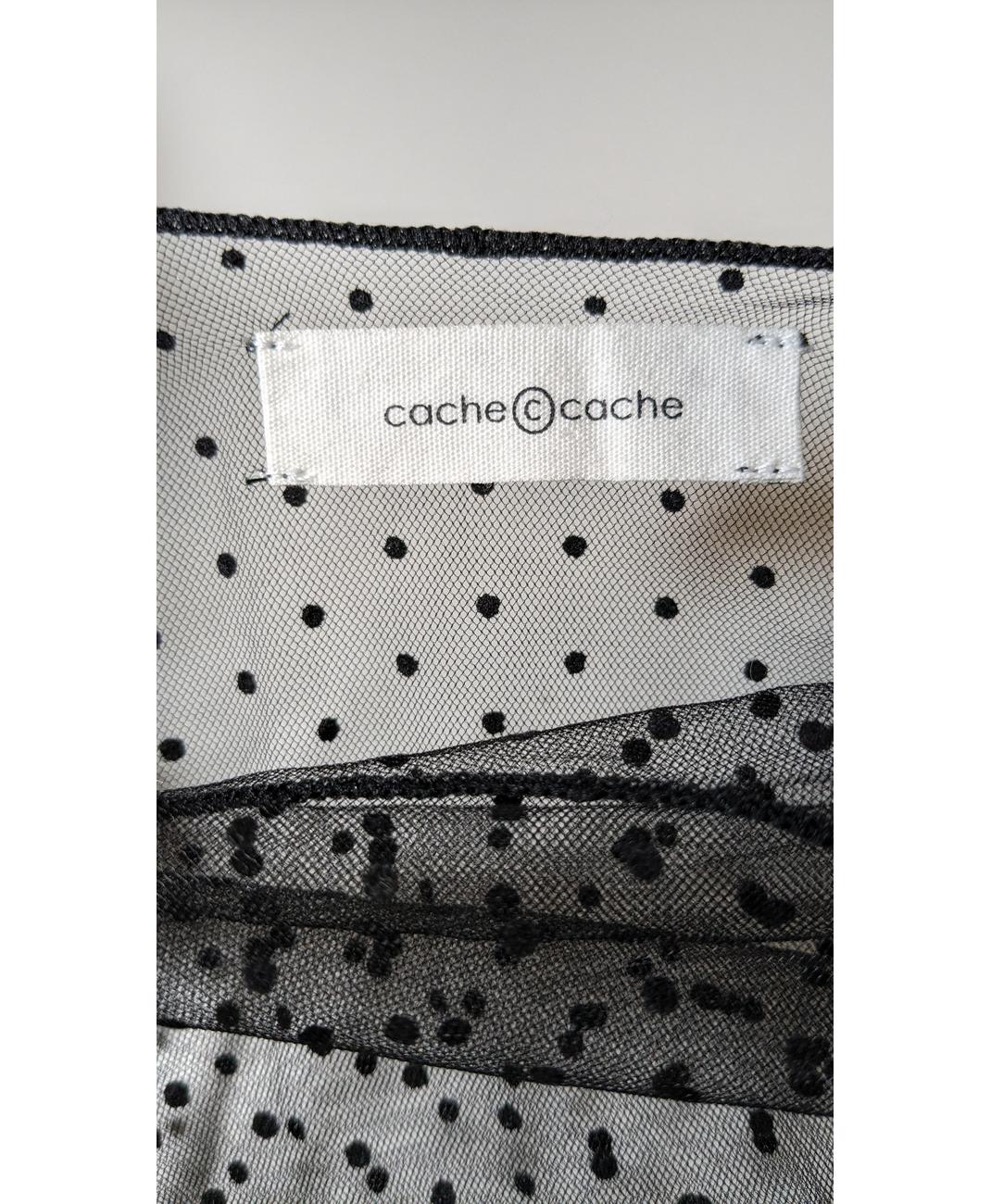 CACHE CACHE - Image 6