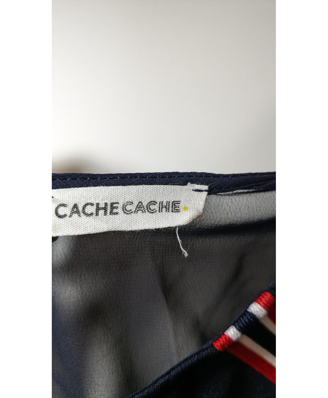 CACHE CACHE - Image 5