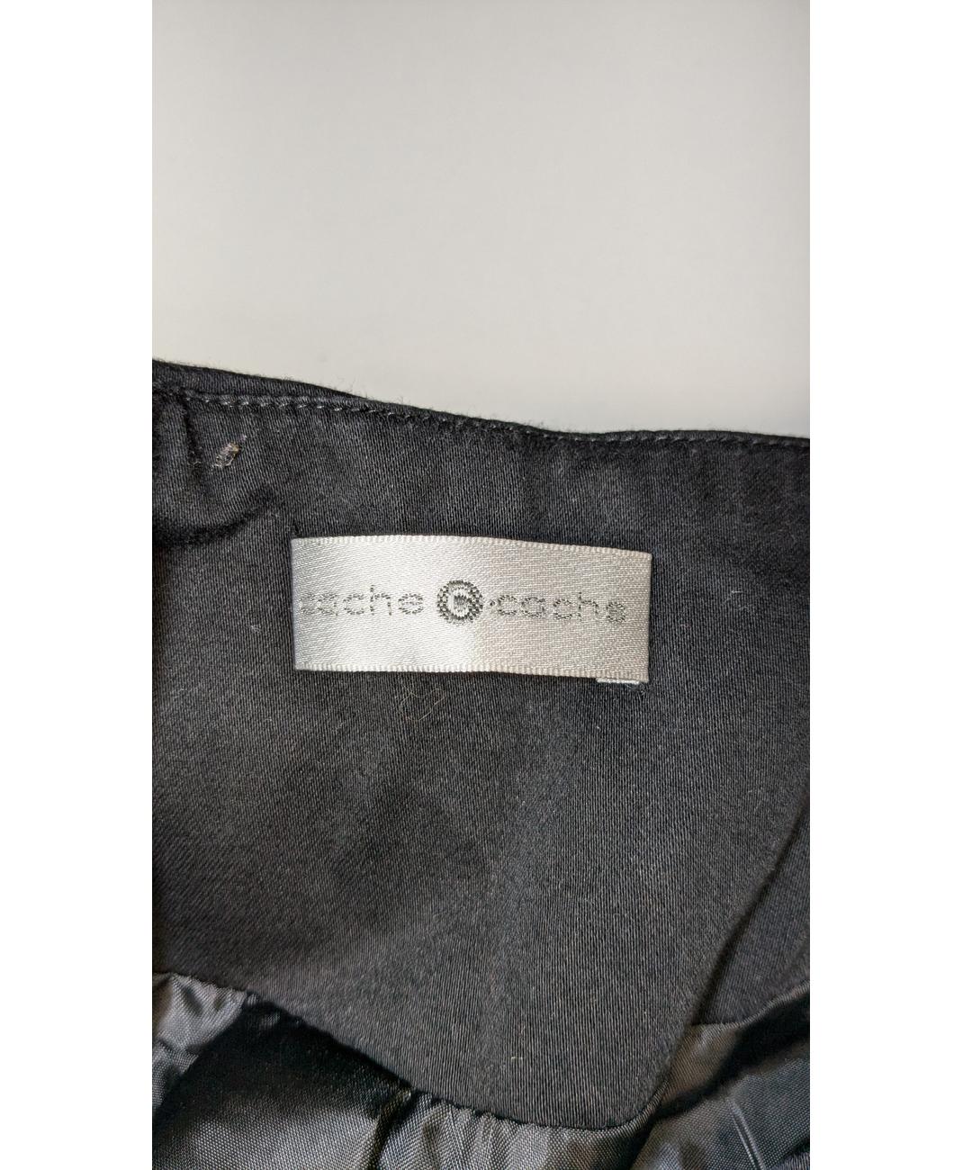 CACHE CACHE - Image 6
