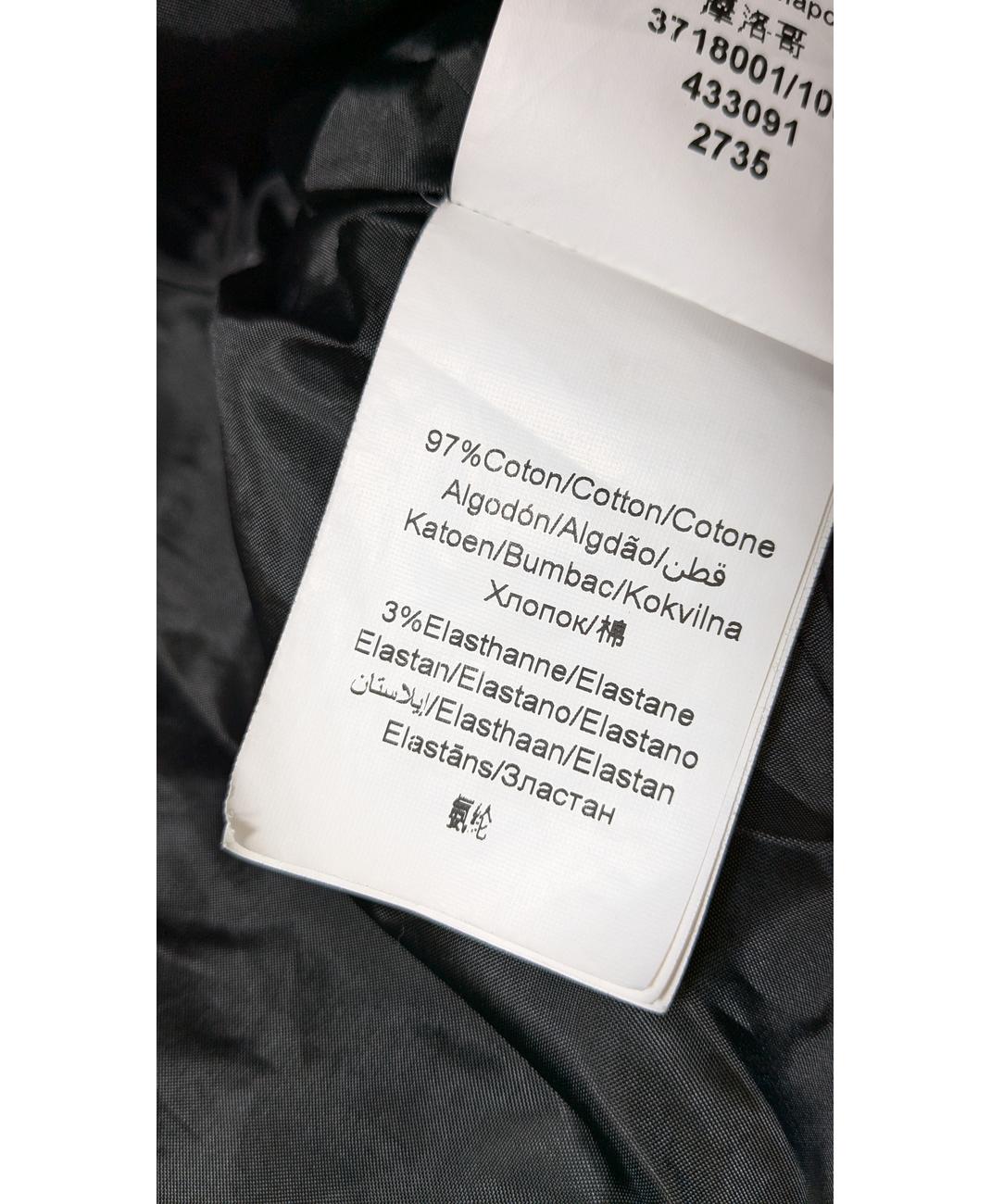 CACHE CACHE - Image 7