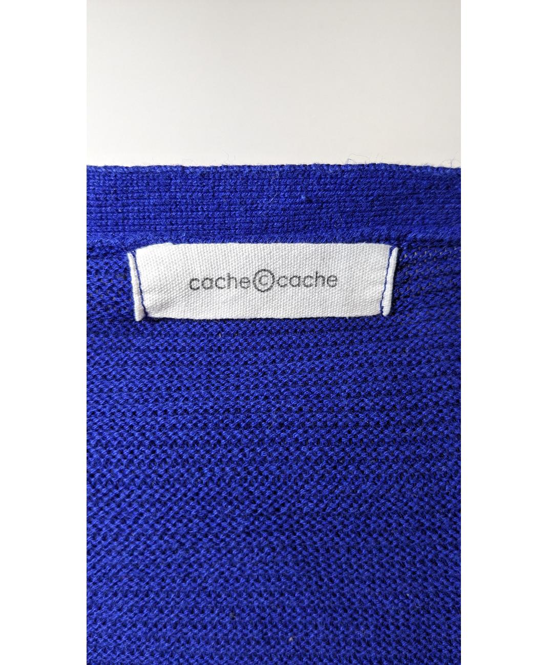CACHE CACHE - Image 8