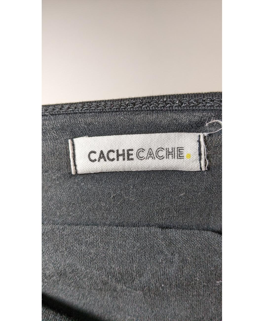 CACHE CACHE - Image 5
