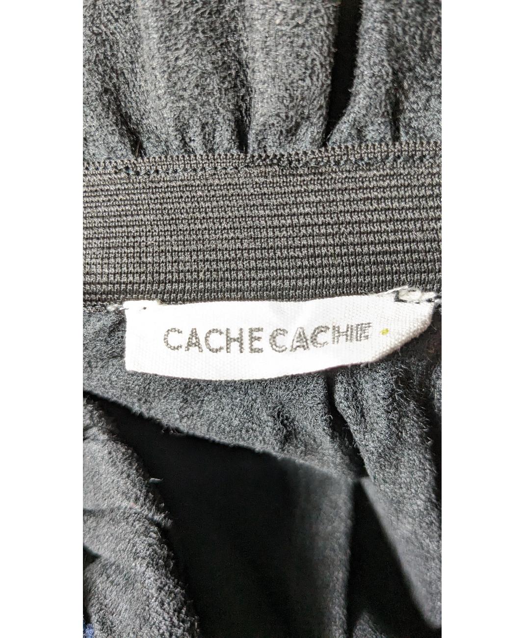 CACHE CACHE - Image 5