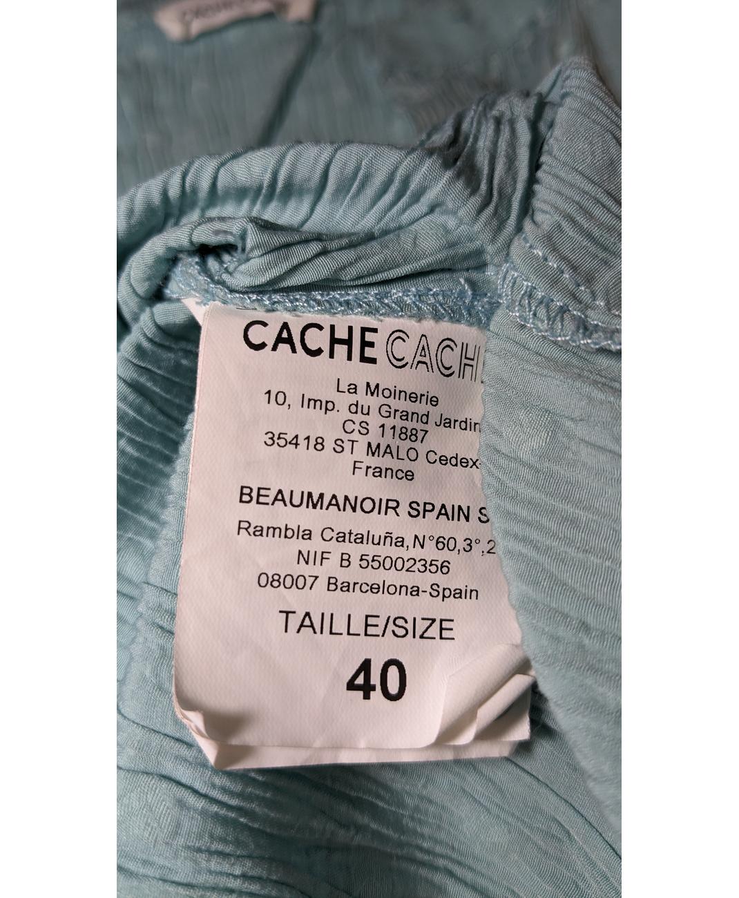CACHE CACHE - Image 5