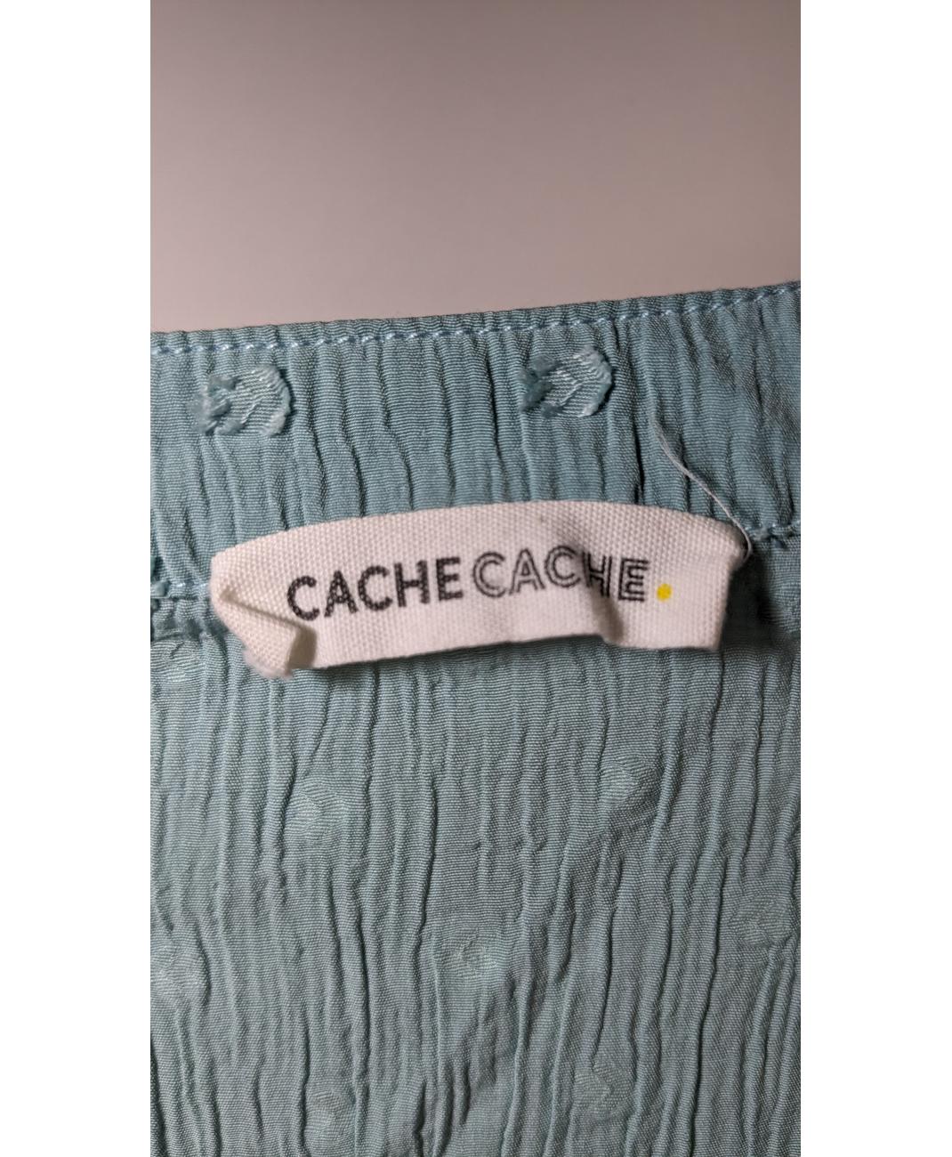 CACHE CACHE - Image 8