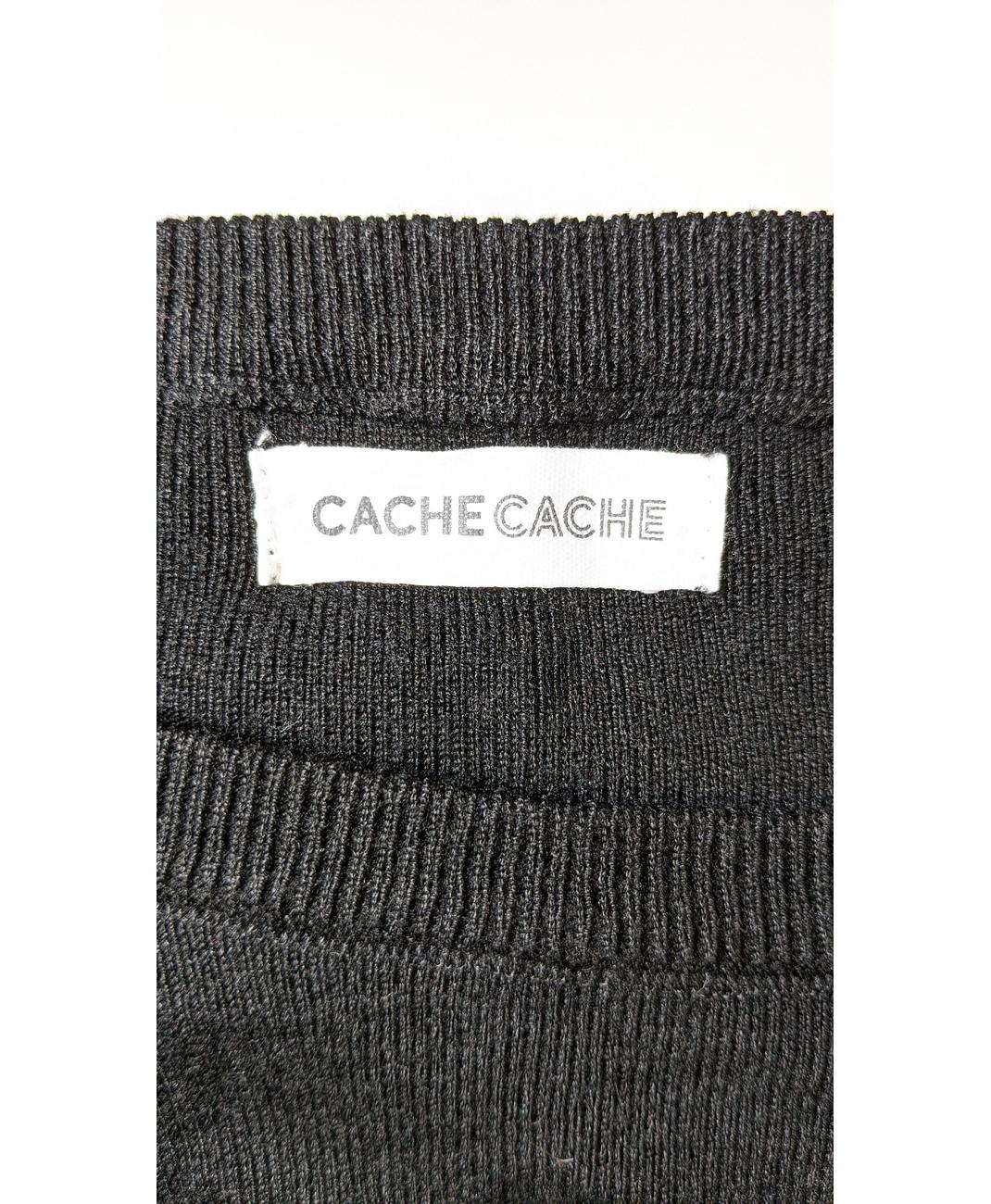 CACHE CACHE - Image 5