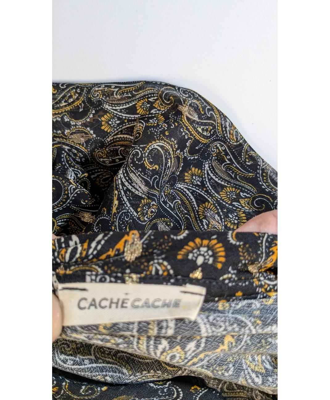 CACHE CACHE - Image 6