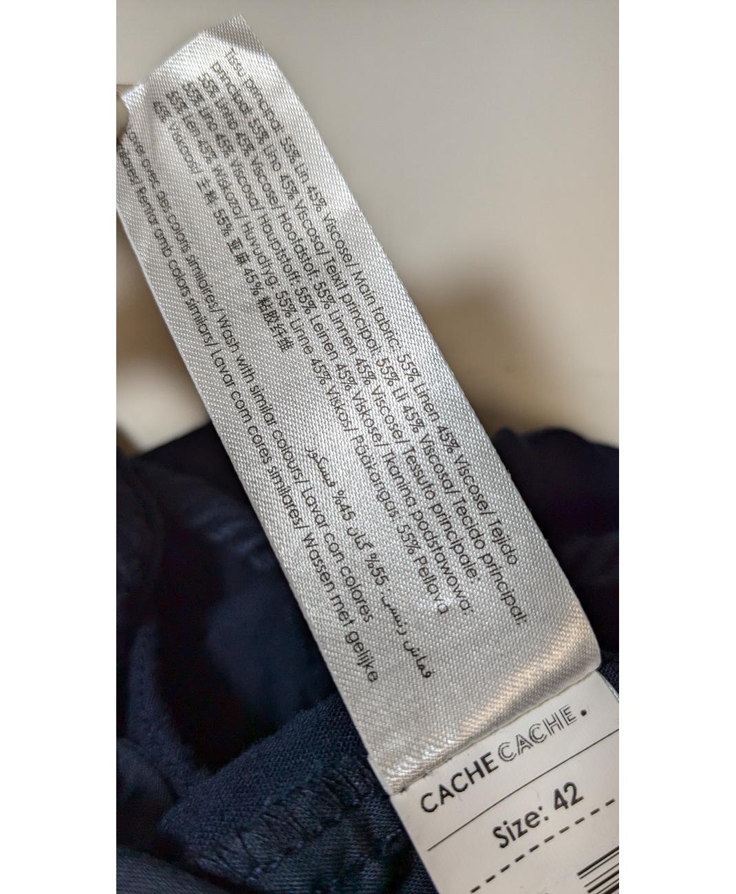 CACHE CACHE - Image 6