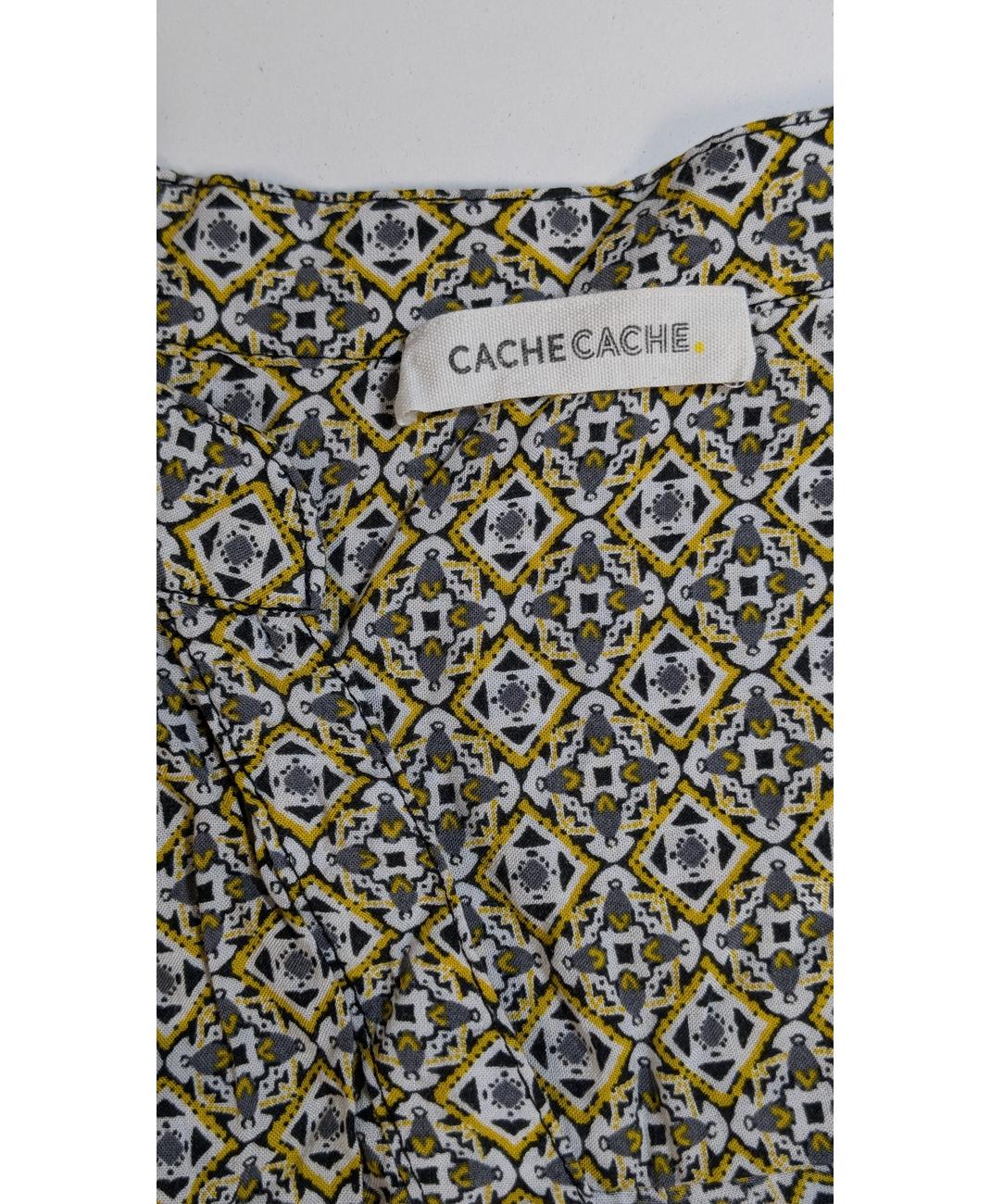 CACHE CACHE - Image 5