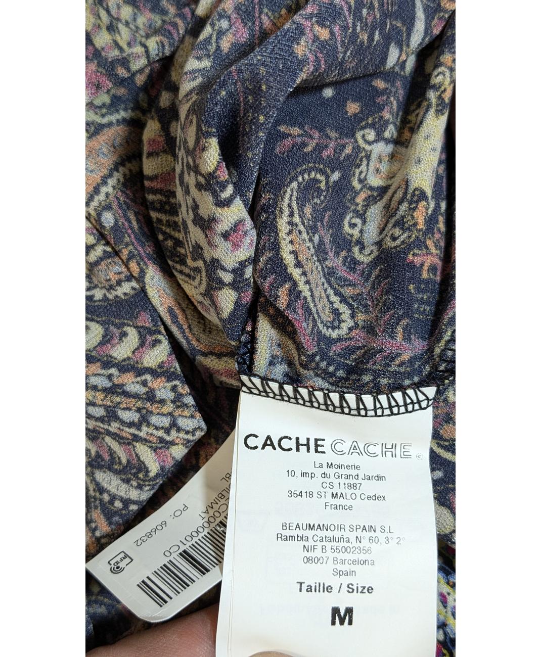 CACHE CACHE - Image 6