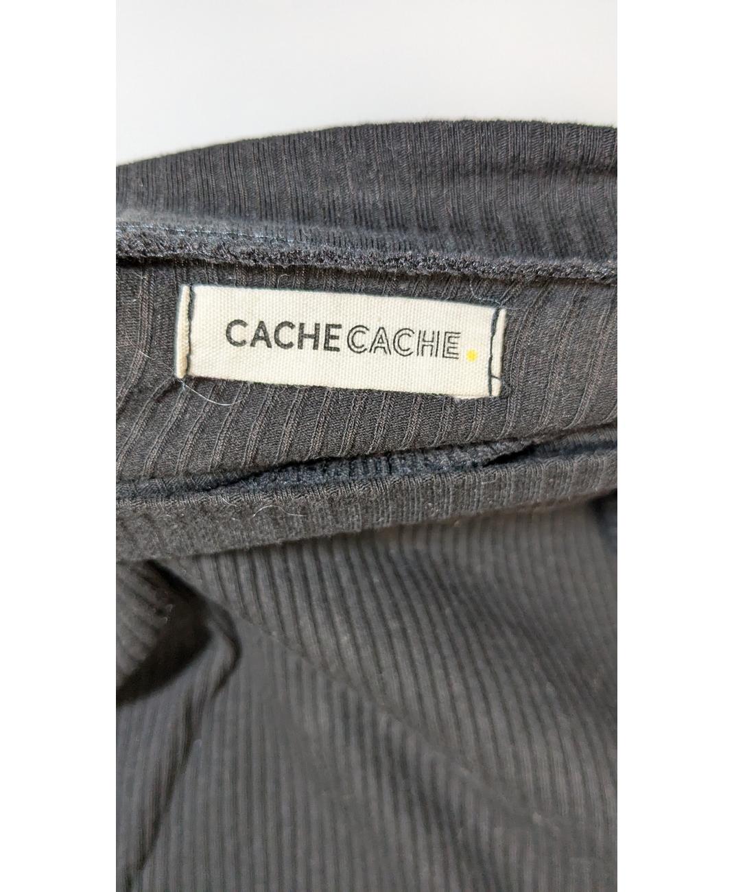 CACHE CACHE - Image 7