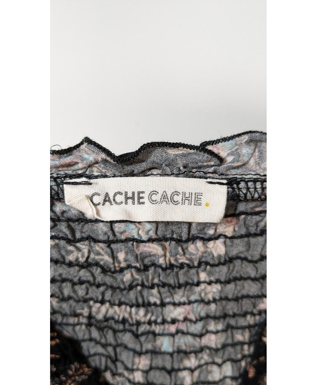 CACHE CACHE - Image 6