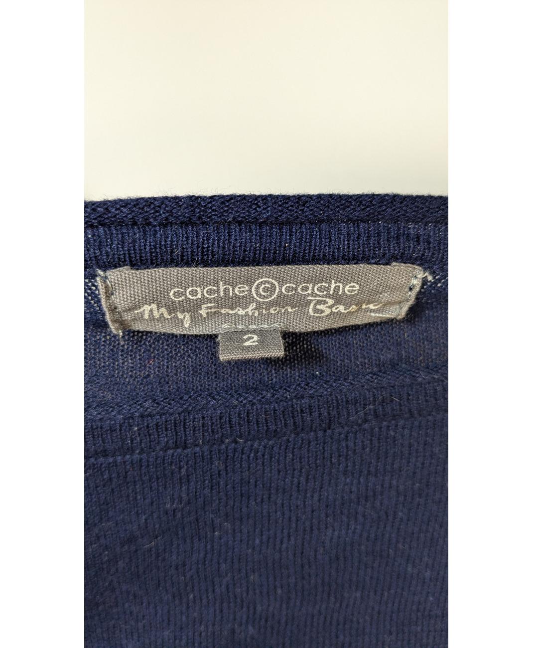 CACHE CACHE - Image 6